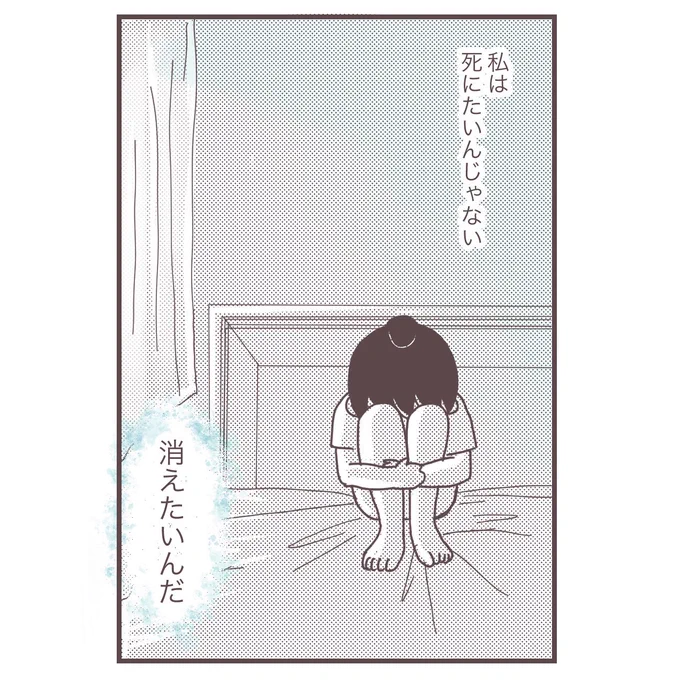 台湾に嫁いだら屋上から飛び降りかけた【1】〜【3】(0/4)
※間開いてしまったので1話2話再掲します

#漫画が読めるハッシュタグ 
#コミックエッセイ
#台湾生活 

現在は台湾在住歴12年めになりましたが、こちらは永住し始めた当初のお話です。 