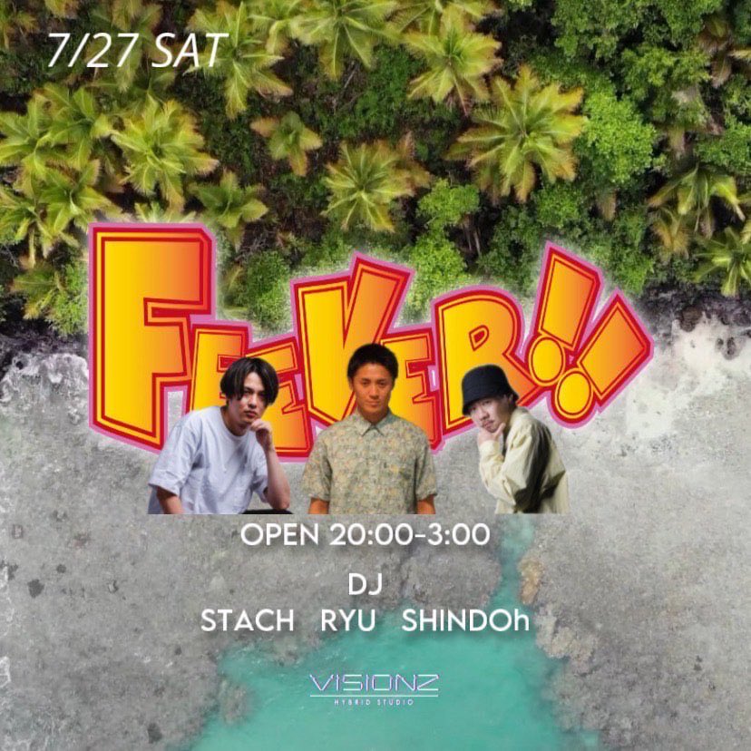 今日です！
来てください🫡