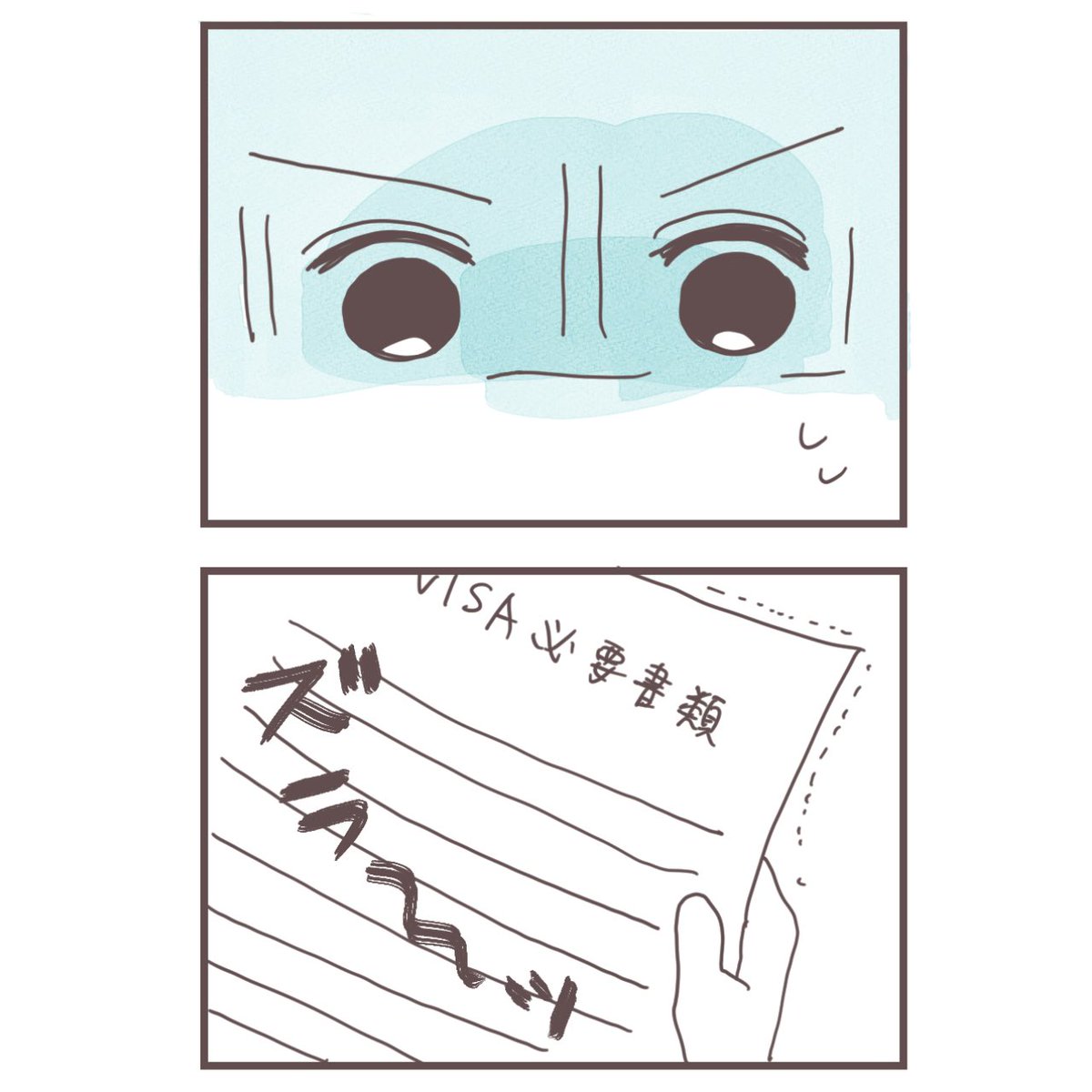 台湾に嫁いだら屋上から飛び降りかけた【3-2】(4/4)
#コミックエッセイ 
#漫画が読めるハッシュタグ 