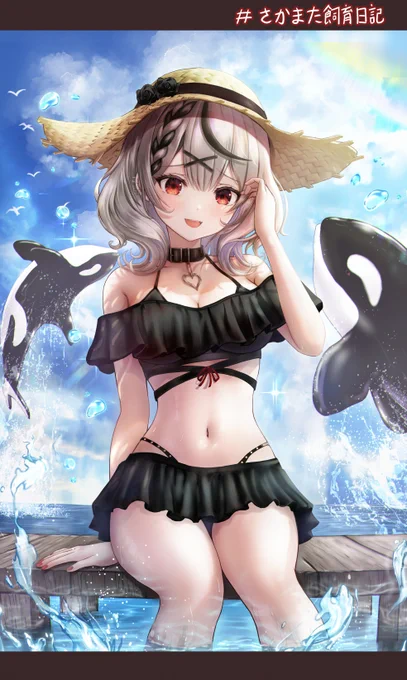 クロヱちゃん。「お風呂に入る練習、、。」 