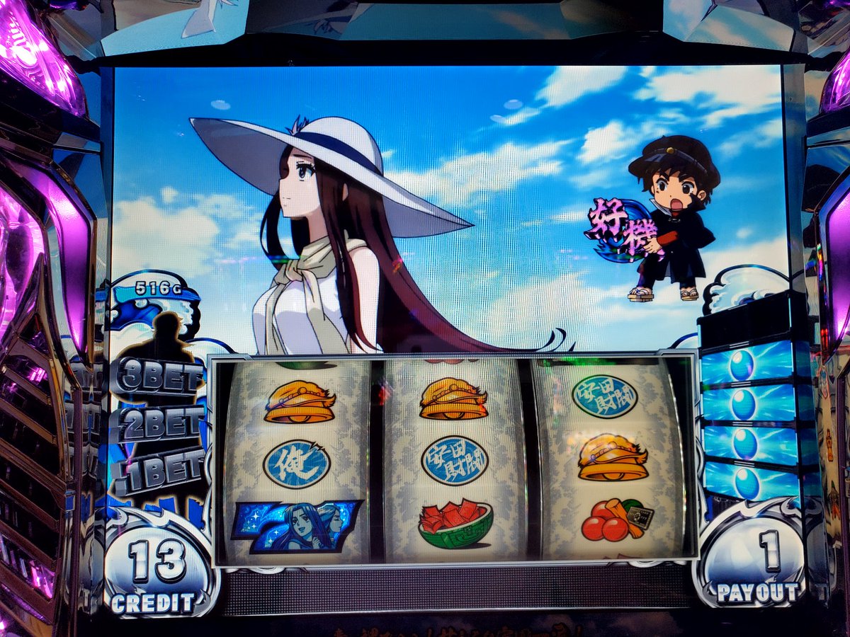 閉店舐めんな (@Investingtajima) / Posts / X