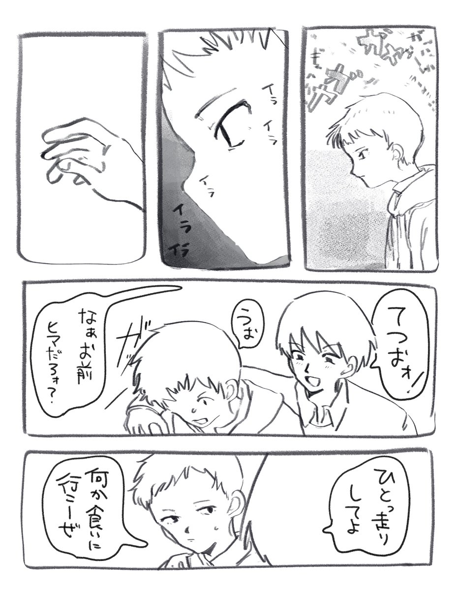 xrs_ae's tweet photo. 金鉄 https://t.co/t14cWELHN9