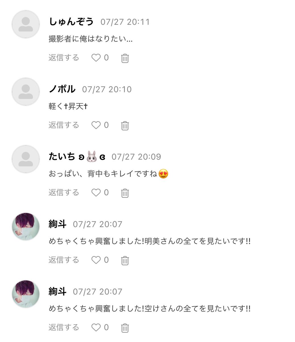 早速沢山の方々から嬉しい感想いただけました✨✨✨
満足していただけて嬉しいです🥰🥰🥰 https://t.co/xYXU2MzUi4