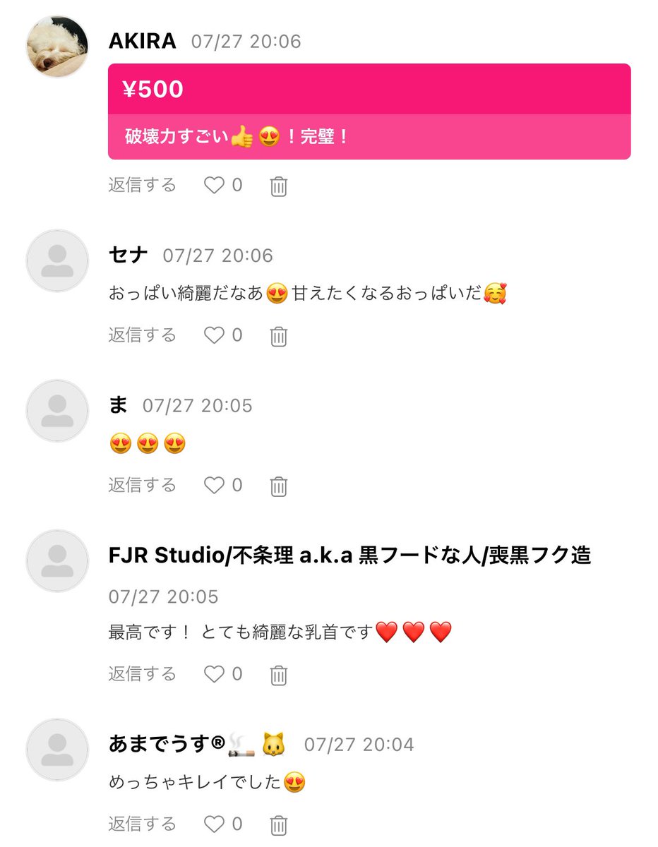 早速沢山の方々から嬉しい感想いただけました✨✨✨
満足していただけて嬉しいです🥰🥰🥰 https://t.co/xYXU2MzUi4