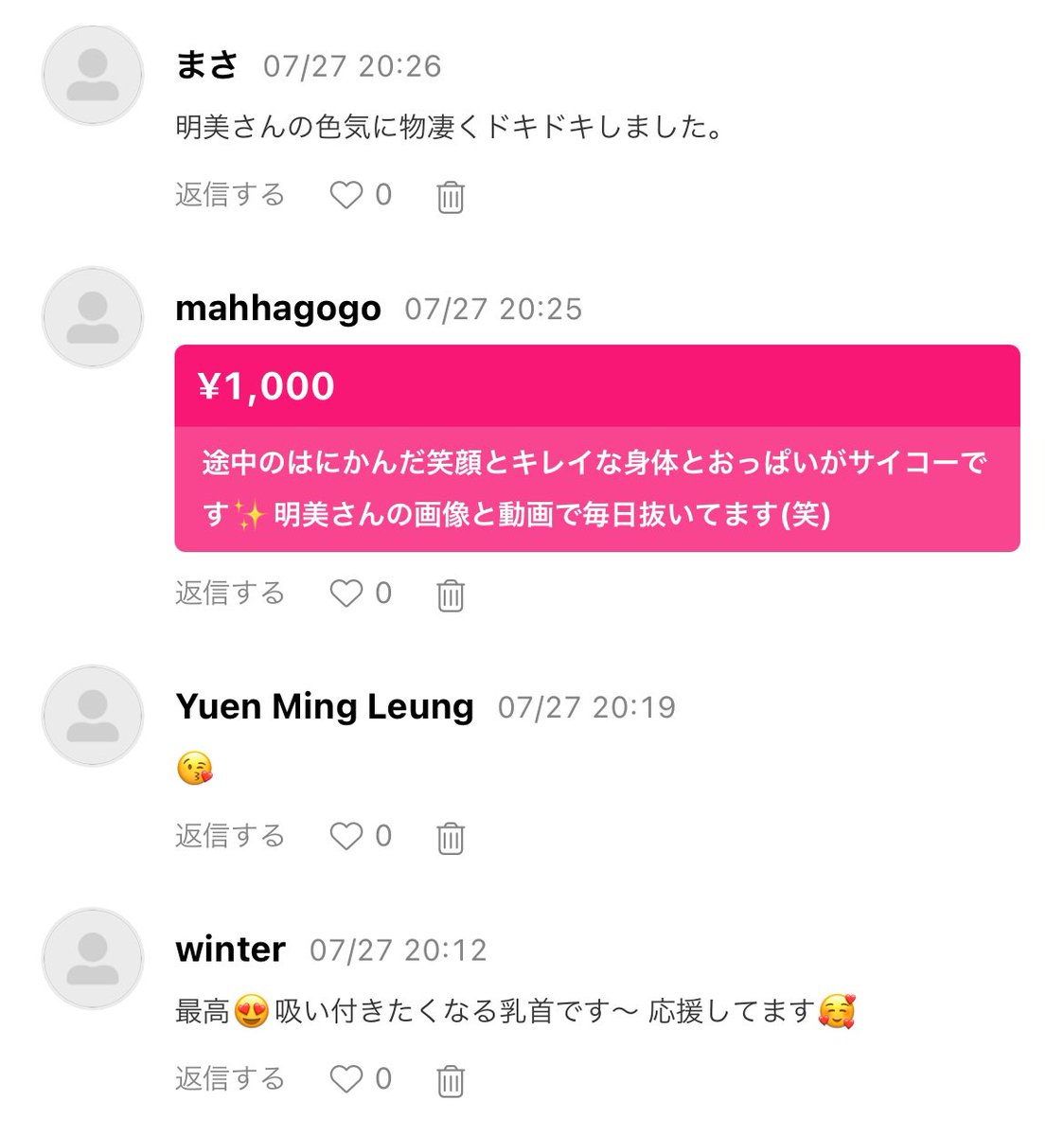 早速沢山の方々から嬉しい感想いただけました✨✨✨
満足していただけて嬉しいです🥰🥰🥰 https://t.co/xYXU2MzUi4