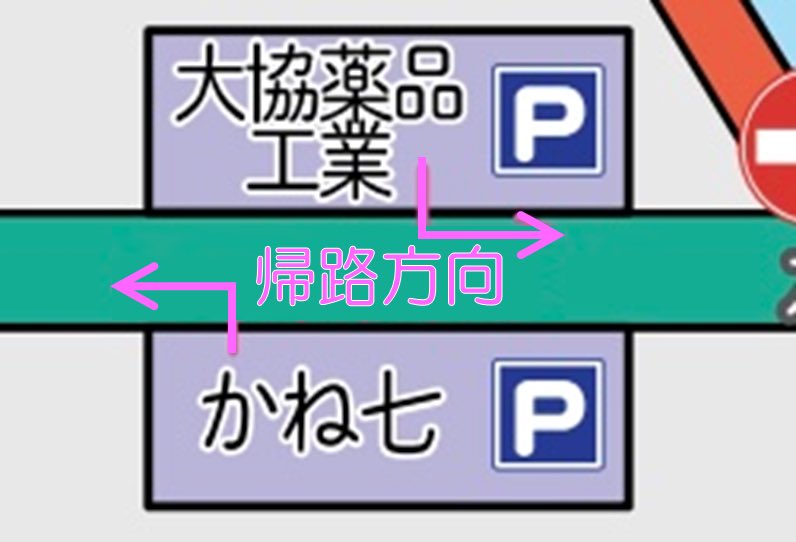 hashimatsuri's tweet photo. 本日はご来場ありがとうございました！

帰りは #緊急車両通路 確保の為の交通規制を行います。

かね七と大協薬品の駐車場から出る時は必ず左折で���通路にご協力下さい。 https://t.co/nFmwI40P8l