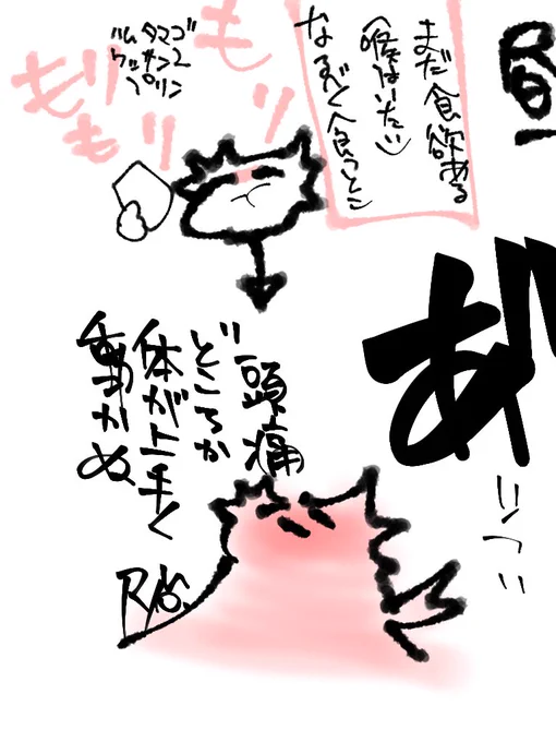 記録できるうちにと思って 