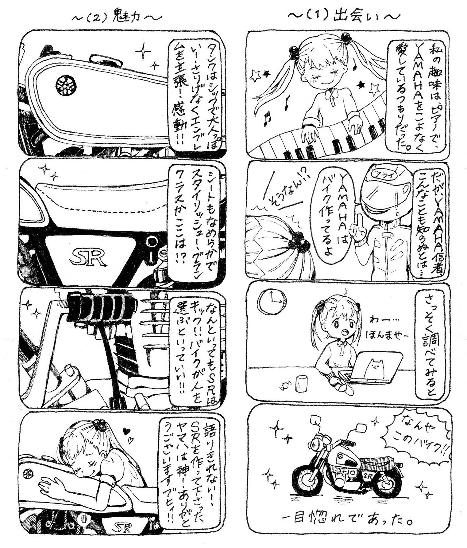 KAZUMA🎨🏍️コミケ日曜東コ24b (@dokurinngos2) / X