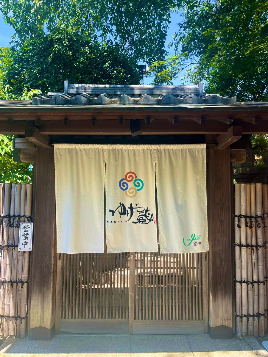 kp4_pnk's tweet photo. #サウナゆげ蔵 LD🫶

無駄を省き抜いた造りは
最適設計＆設定のサウナをみれば
激しく納得of納得🔥
水風呂も気持ちいぃ❄️🫰

ゆげ蔵🔘
ロウリュウのお伺い不要でポチれるの
引っ込み思案な私（大嘘）には
ありがたい。。🤤

ポンチョでお庭でぽわ〜ん
▶️夏夏夏やあぁ🌴

🧖‍♀️あがりの🧊🍻＆🍛も最幸🥹 https://t.co/fXYYV7ZfqQ