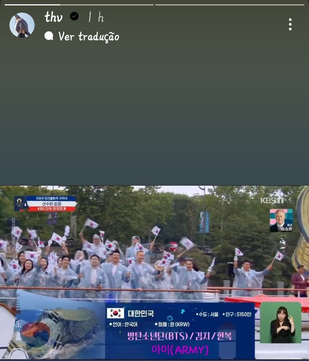 btsforever2026's tweet photo. [IG Stories] Tae via story do Instagram:

🐯: "ARMY"

*Te compartilhou uma foto da transmissão da entrada da seleção coreana nos Jogos Olímpicos de 2024 em Paris, na qual o BTS foi mencionado:
 
"Três coisas que representam a Coreia do Sul: BTS, kimchi, hanbok," https://t.co/PNG6thmofC