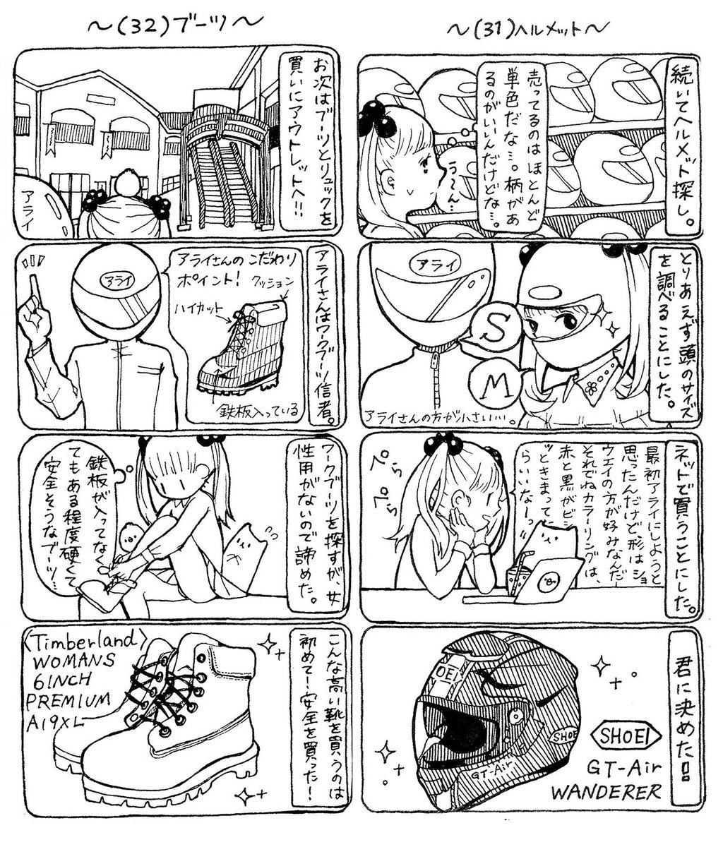 #SR先生とわたし。(9/19) 