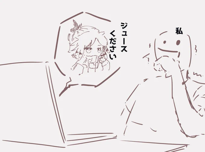 今日の日記です。

可愛さの破壊力
とてつもない 