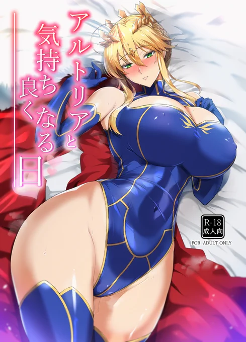 夏コミの新刊がメロンブックスさんで事前予約を開始してもらいました!乳上とマスターがエッチなことをする本ですどうぞよろしくお願いします! 