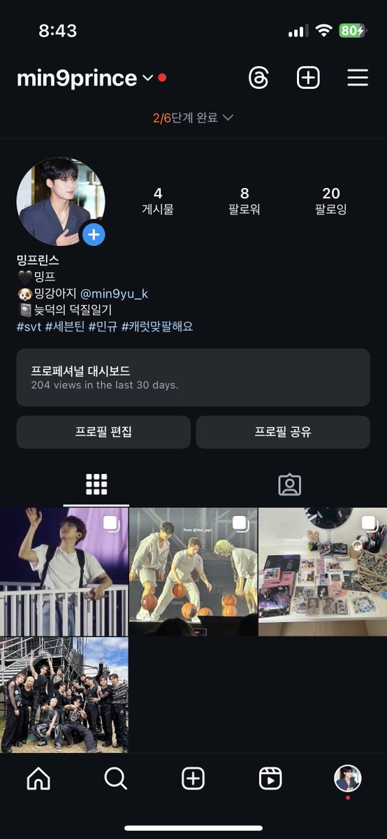 덕질일기 쓸 인스타도 만들어봤어요🖤 캐럿분들 맞팔 대환영!🤍 

💎 #세븐틴 #seventeen #svt #캐럿 #carat #캐럿랜드 #caratland #덕질일기 #캐럿맞팔 #김민규 #세븐틴민규 #밍프