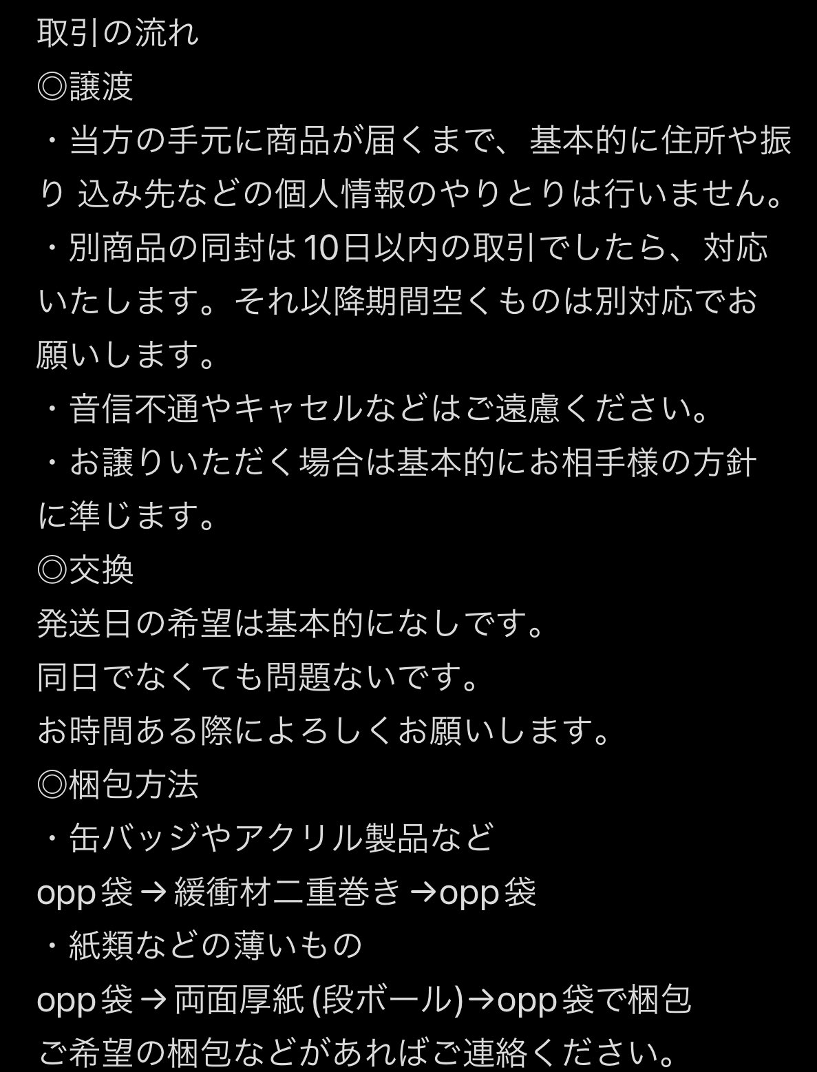 早いもの勝ち❗　発送前にキャンセルのため再出品　title「はるうらら」 早いもの勝ち❗ 発送前にキャンセルのため再出品 title「はる