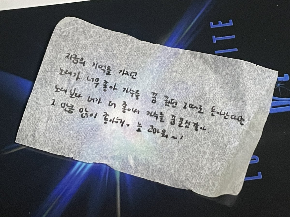 백혀나…🥹🥹