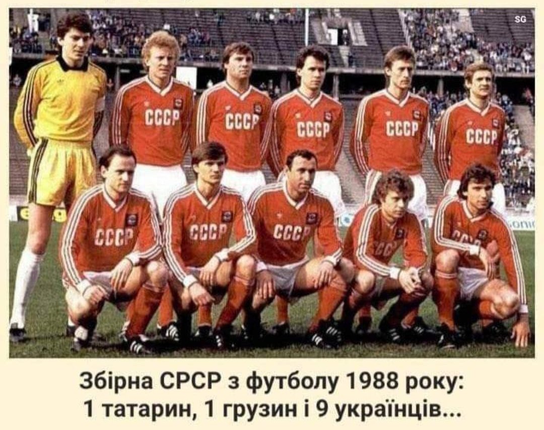 Reminder that the great Soviet football team of the 1980s was basically a Ukrainian national side: 

9 Ukrainians
1 Tatar
1 Georgian