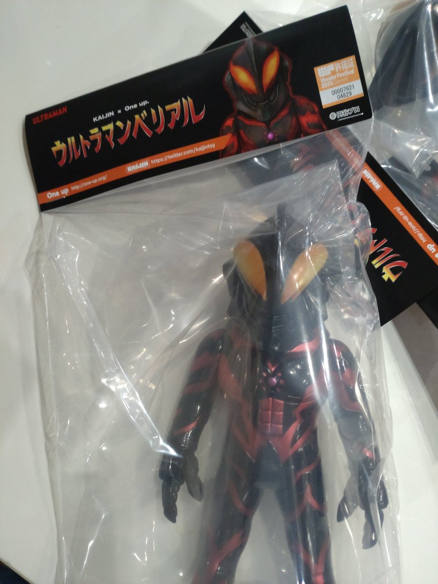 kaijin ウルトラマンベリアル 当日版権 ソフビ フィギュア 怪獣 ゴジラ