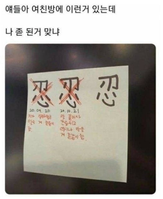 아 이거 왠지 베디비어 방에 있을거같은데 이바르 참는 베디비어ㅋㅋㅋㅋㅋ