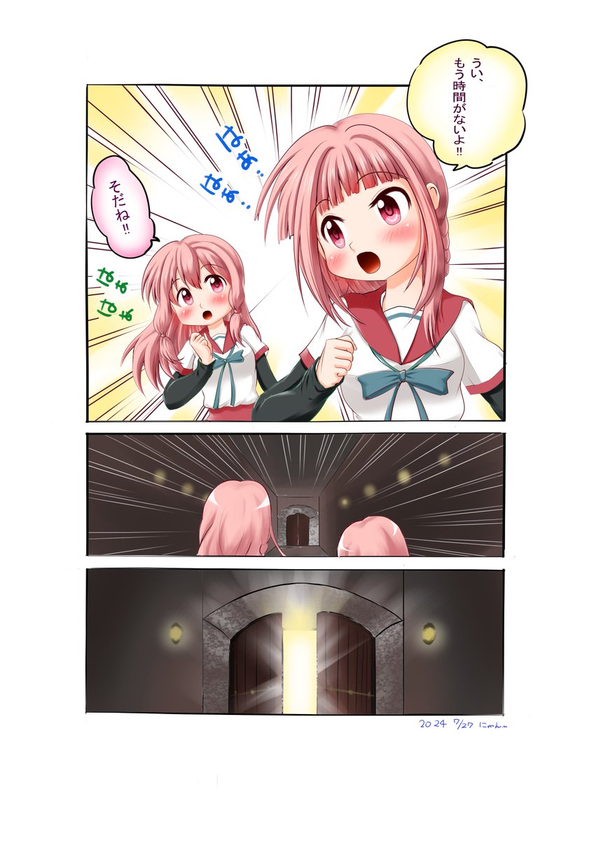 #マギアレコード
#マギレコ 
#イラスト 
#環いろは ちゃん
#環うい ちゃん
マギレコゲーム継続中での最後のまんがです、1ページ目、2ページ目は30日、3ページ目は31日に上げます 