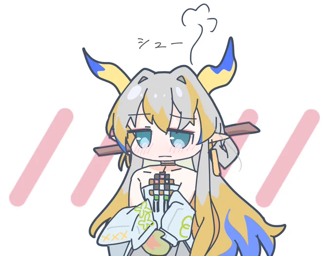 shu 