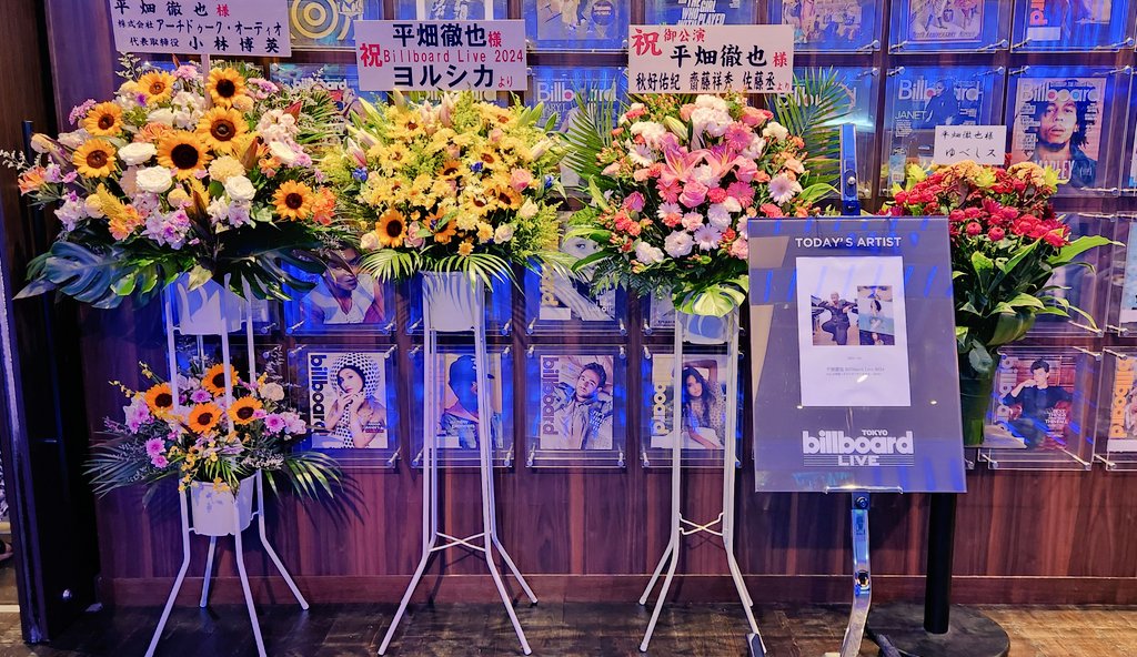 inachans196406's tweet photo. 夢が叶う瞬間に
立ち会えるのは本当にしあわせ

出演者スタッフ含め
みんなのはっちゃん愛と
はっちゃんのみんなへの愛
溢れまくってたなぁ

ライブパフォーマンスに痺れて
トークで笑い転げて
本当にめちゃめちゃ楽しかった
 #はっちゃんBillboard #AMNJK #徹也の部屋 #平畑徹也 #高橋優 https://t.co/HcOC6xWYze