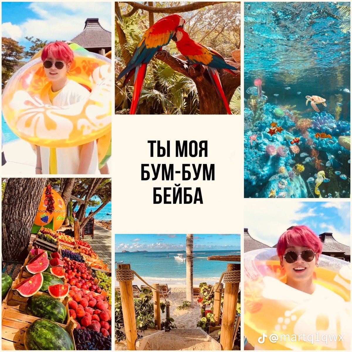 яну ля tweet media