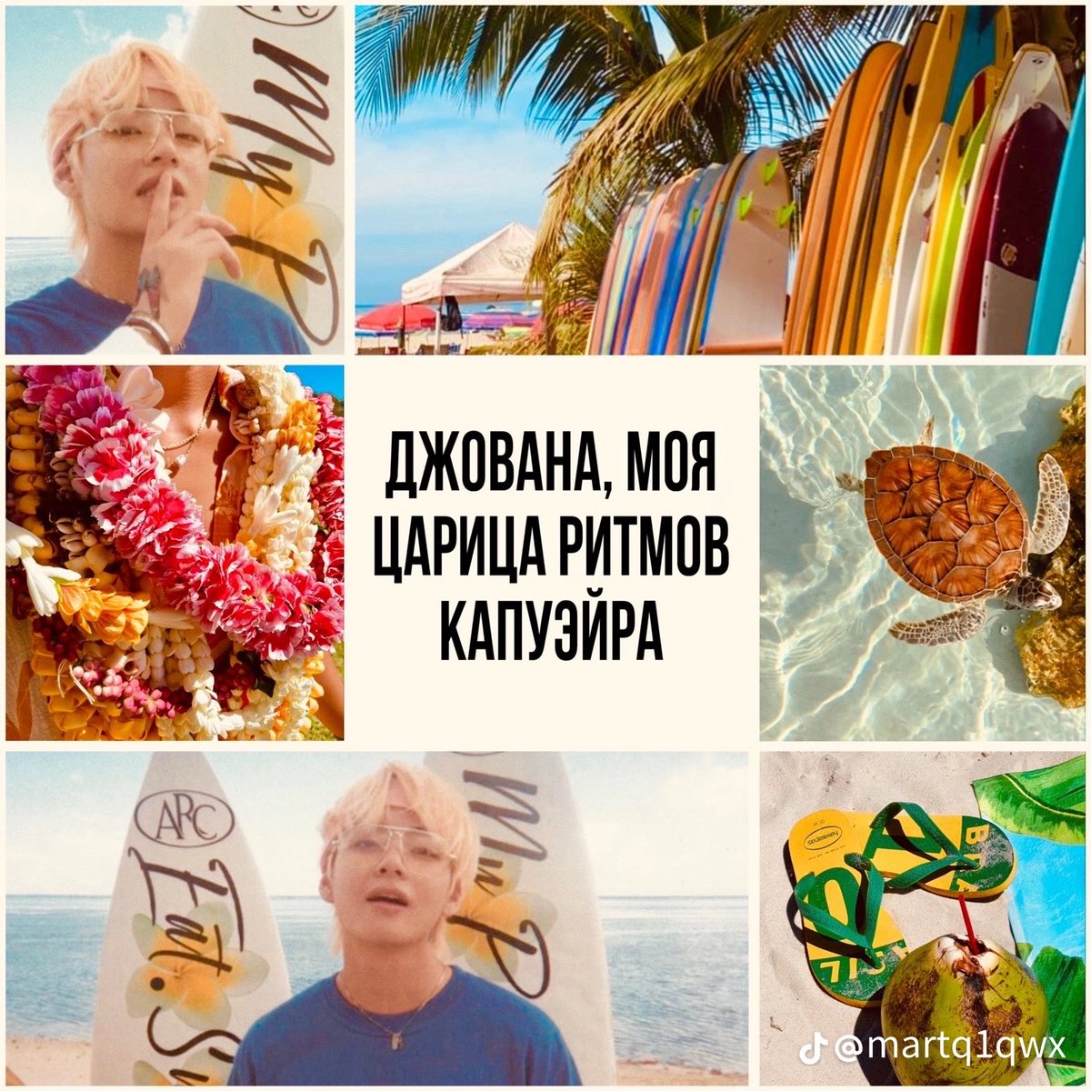 яну ля tweet media