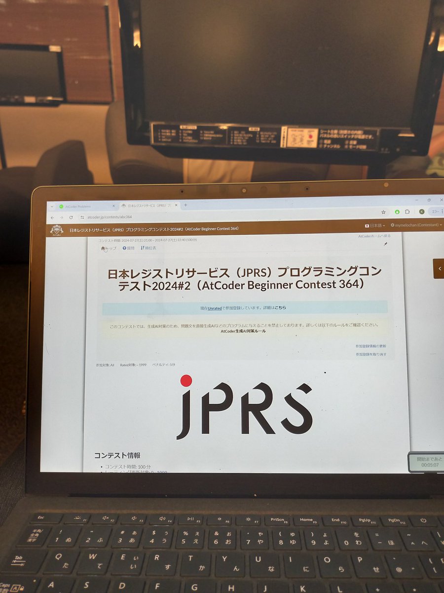 AtcoderB's tweet image. 競プロ合宿!