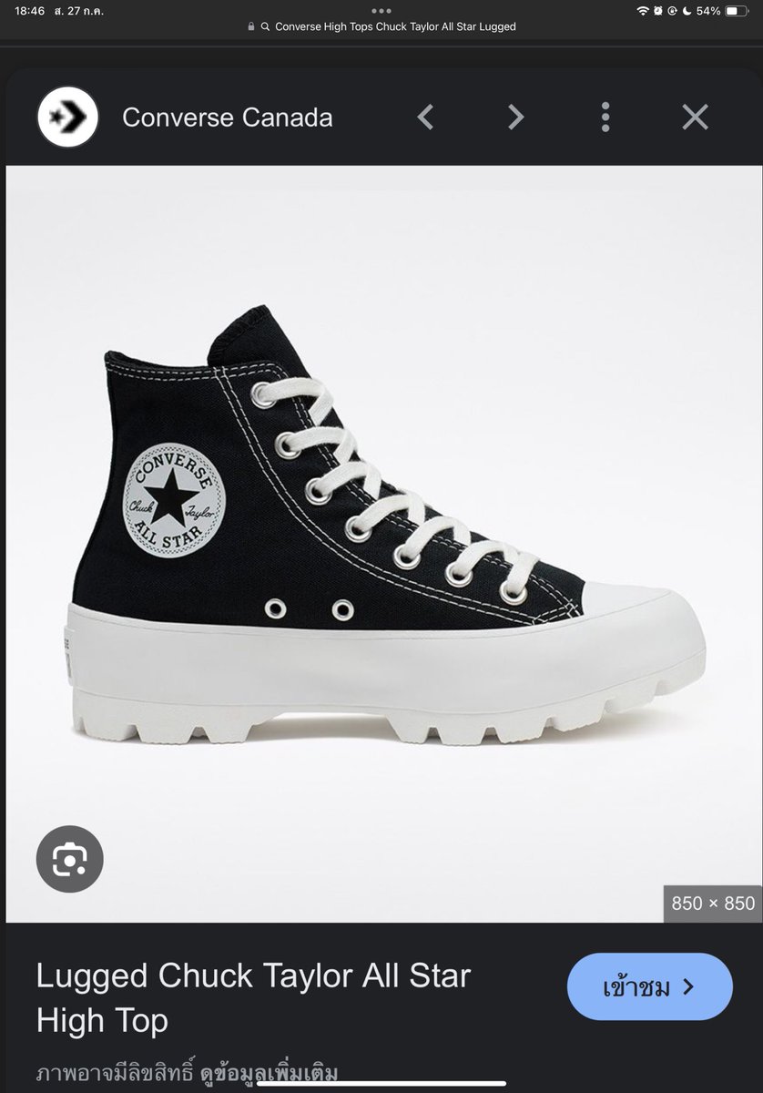 nickyname02's tweet image. คู่นี้หาซื้อได้ที่ไหนคะ หรือมันพรีได้🙏🏻  #converseth #convers #preoder