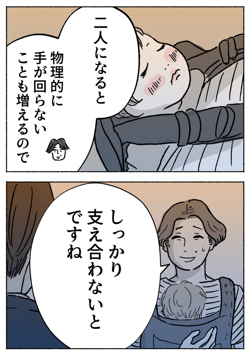 7/9 