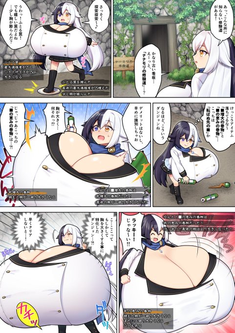 Thank you for commission! 