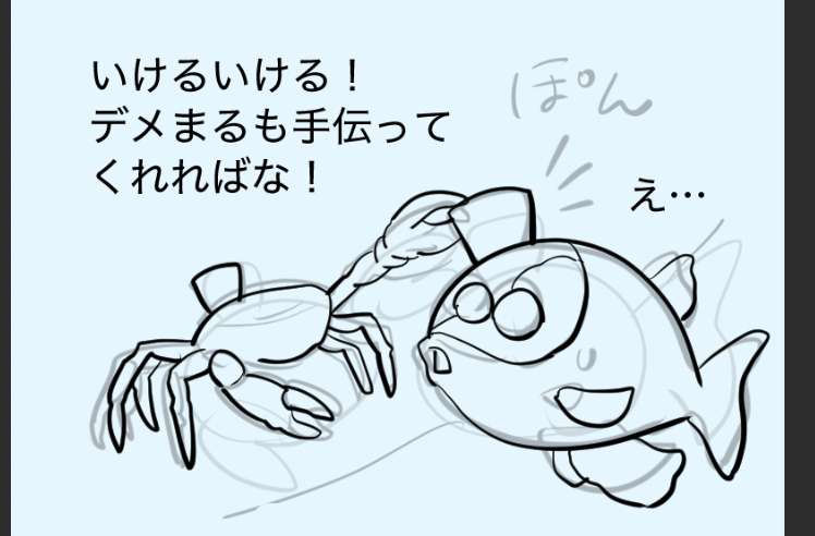 進捗DINER 