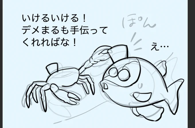 進捗DINER 
