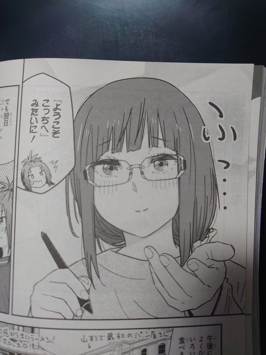 はい!どうもざつ旅です!発売中の電撃マオウ9月号に載っております!いよいよ始まるあの乗り物の旅が、今度はあの人と始ま・・・るのか・・・!?是非ご覧下さい!チュートリアルが始まる前に、の表紙が目印!! 