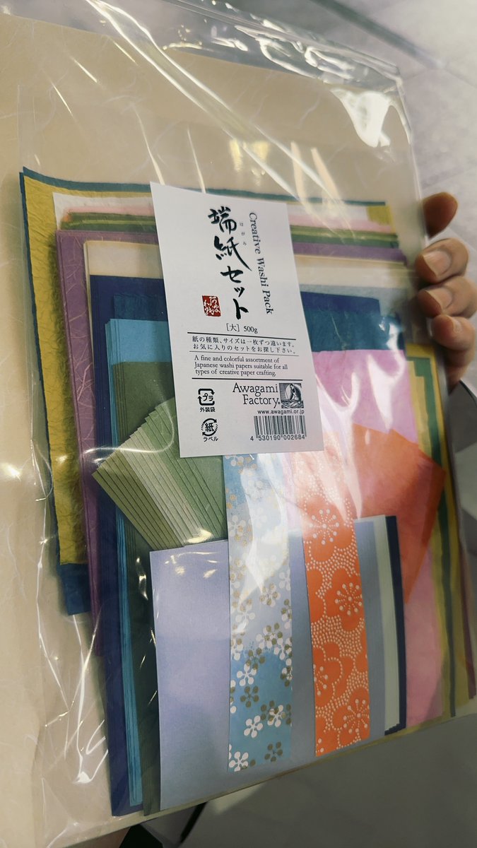 gstakeshi's tweet photo. If anyone is looking for real Japanese made items, this place is a must. They feature items from different prefectures. Was able to get Yosegi box, wind chime and washi!
https://t.co/EtE5IBLmKP https://t.co/LKxwyVy2pW