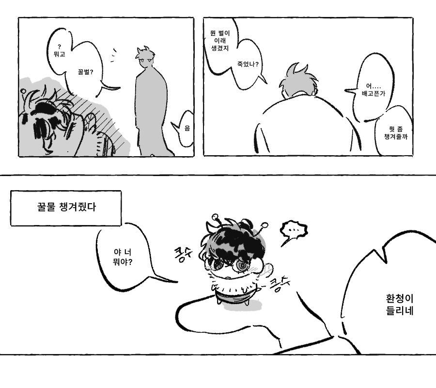 벅종 tweet media