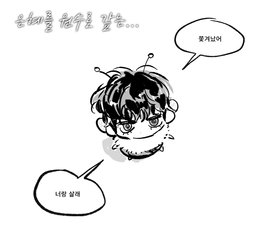 트친이 알려줬는데
꿀벌 수컷은 전부 짝짓기를 하면 쫓겨나서 죽는다네요
근데 쫑벌은 짝짓기 거부해서 쫓겨났을 것 같음