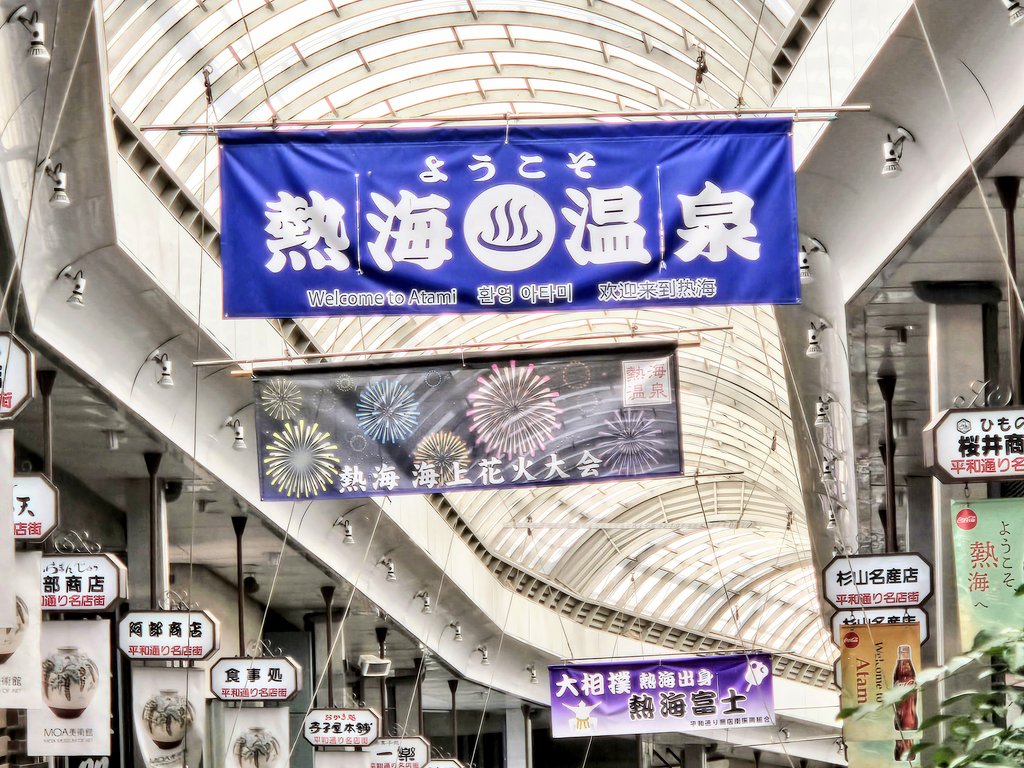 ayachi_4's tweet photo. 熱海いって帰りに東京よってヌンしておでん食べて帰ってきた
最高の週末だった
最近の疲れぜんぶ吹っ飛んだ https://t.co/CGhs9T2T0b