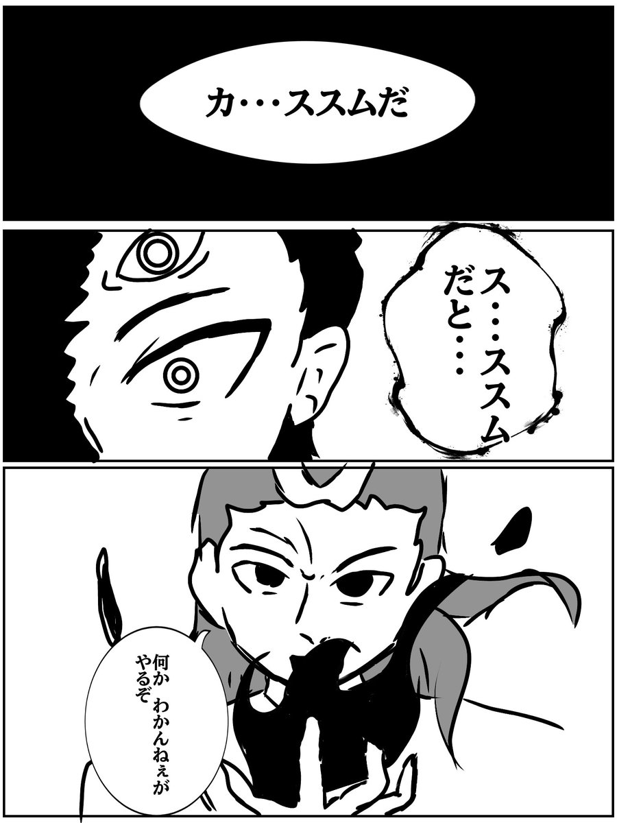 続き描いた( ◜ω◝ ) | カエル丸 荒一郎 さんのマンガ | ツイコミ(仮)