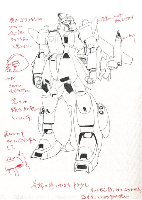 大河原先生のトムリアットのラフ稿に対する富野監督の赤ペン先生を。
「顔」に関する言及はなかなか興味深いです。
「スルっとさせた中に怖さ、強さが欲しい」は名言。
あと肩のデザインに関する指示もゾロとのボリューム感の差別化を考えるとすごく的確です。
#冨野由悠季
#大河原邦男
#Vガンダム 