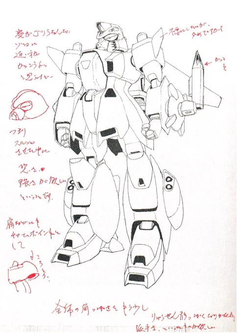 大河原先生のトムリアットのラフ稿に対する富野監督の赤ペン先生を。
「顔」に関する言及はなかなか興味深いです。
「スルっとさせた中に怖さ、強さが欲しい」は名言。
あと肩のデザインに関する指示もゾロとのボリューム感の差別化を考えるとすごく的確です。
#冨野由悠季
#大河原邦男
#Vガンダム 
