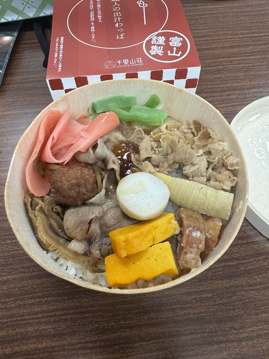 Reiichi_Viola's tweet photo. 富山で大事な本番が無事終わって帰京🚃
日帰りなのが残念😢
またゆっくり来たいな https://t.co/GpC9uA0EXV