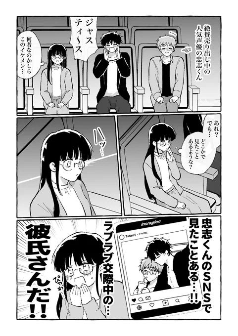 2/3 