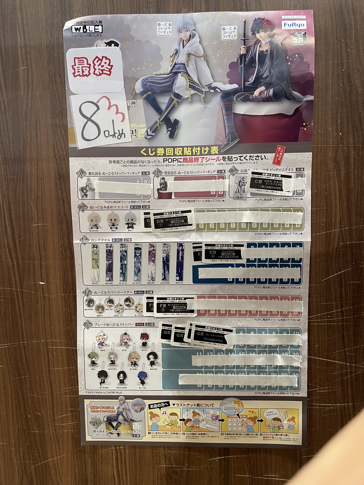 TSUTAYA調布駅南口店 on X: 