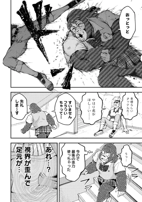 (3/3)
続きはぜひ単行本で!!!!
https://t.co/Rvt7BsXL45 