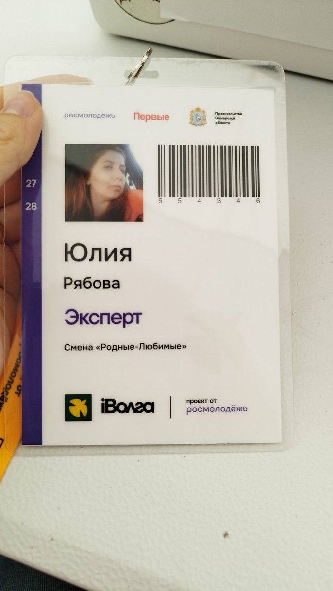 Юлия Рябова tweet media
