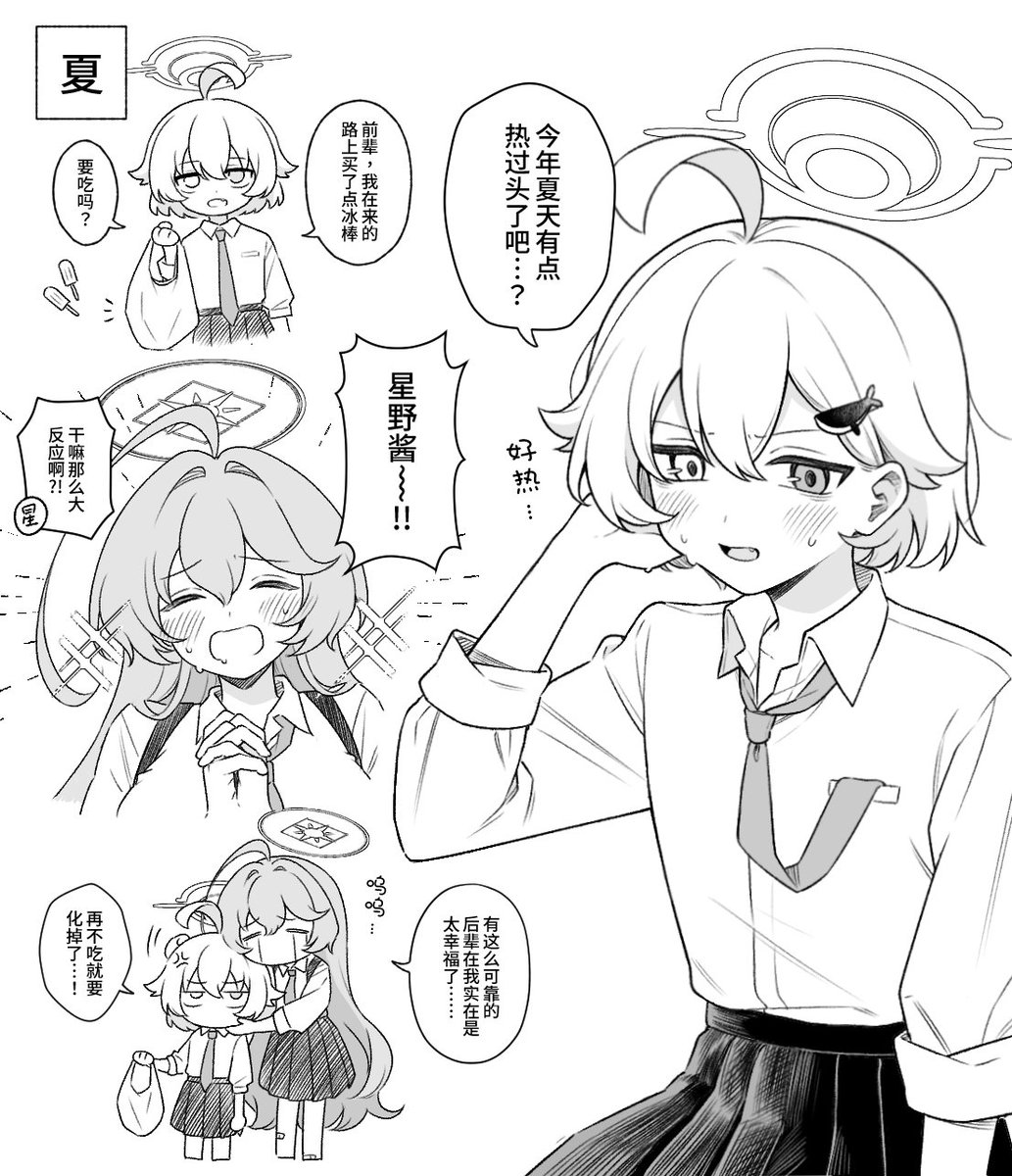 モモキ (@mmk_ba) on Twitter photo 