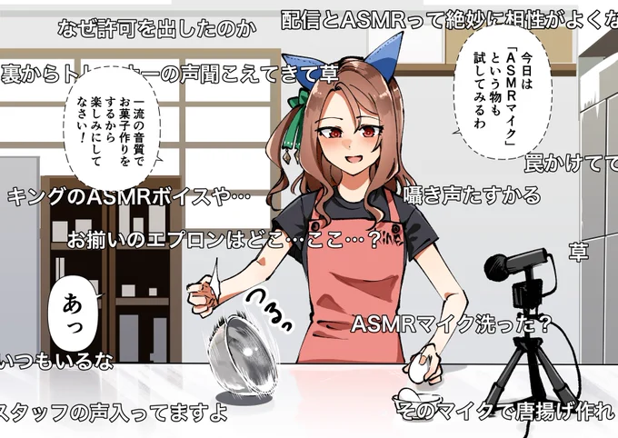 #ウマ娘 #クッキングヘイロー
爆音鼓膜破壊3秒前(コメ付き) 
