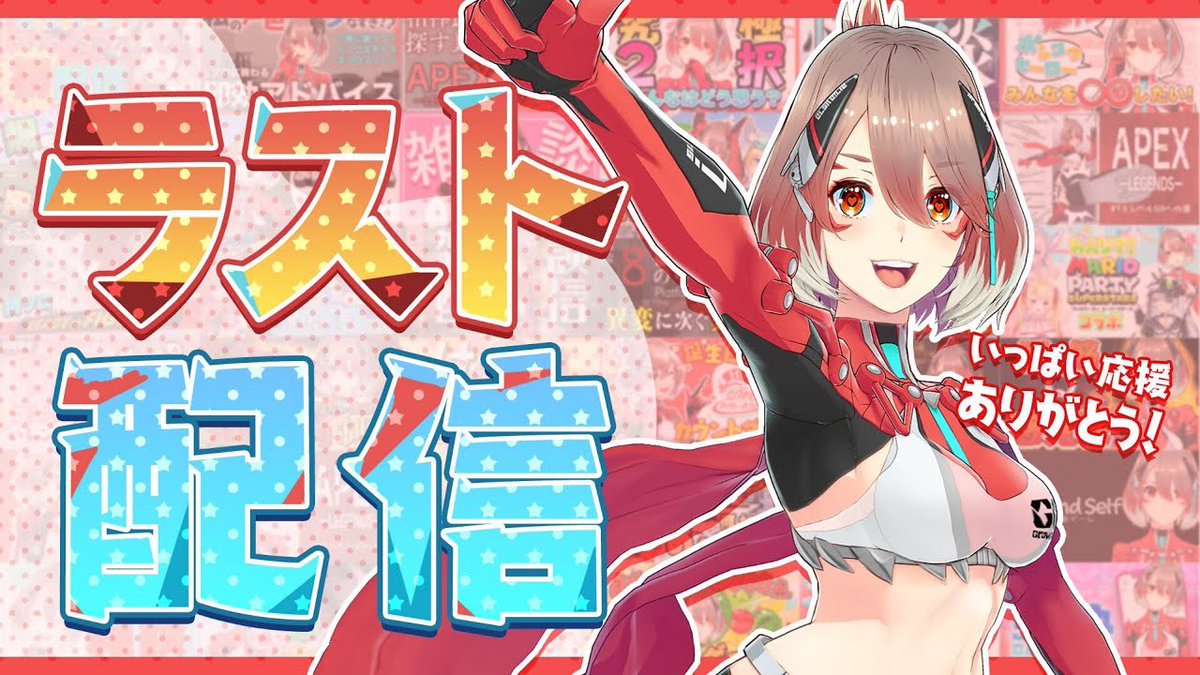 Moflia_GraV's tweet photo. みんなっ！

配信開始時間が10分〜15分くらい遅れるかと思います！21時45分までに始められたら良いな…！準備頑張ってる間、みんなはコーラでも買いに行って待っててくれ〜🥸

よろしくたのんます！！

↓待機↓

https://t.co/nzzleSmTU3 https://t.co/m9KSDvWkJM